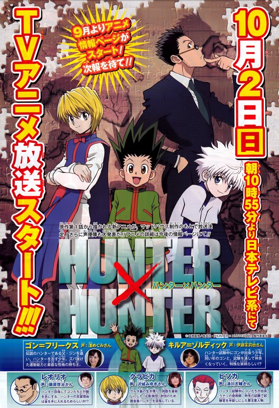 Hunter x hunter anime series characters group hunter x hunter spider HD  phone wallpaper  Pxfuel